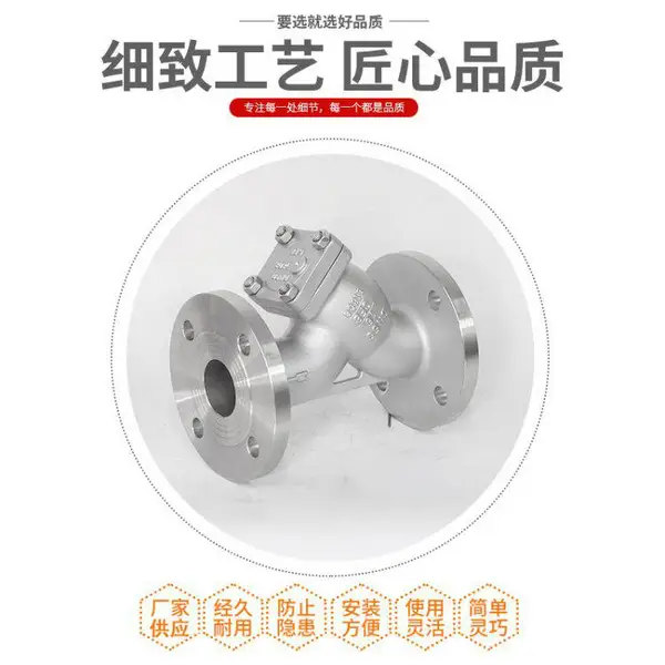 GL41W-10P法兰316不锈钢Y型过滤器 自动反冲洗排污过滤器