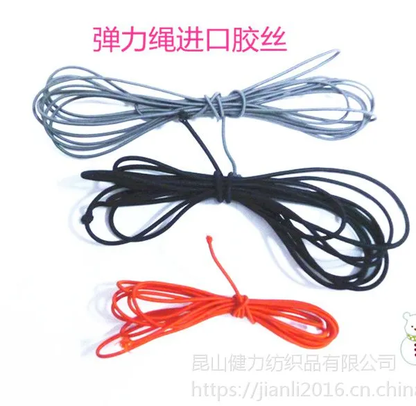 尼龙绳 锦纶绳 涤纶绳 棉绳 空芯绳 弹力绳 松紧绳