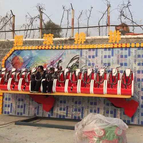 排排坐游乐设备-16人排排坐游乐设备-游乐设施厂家