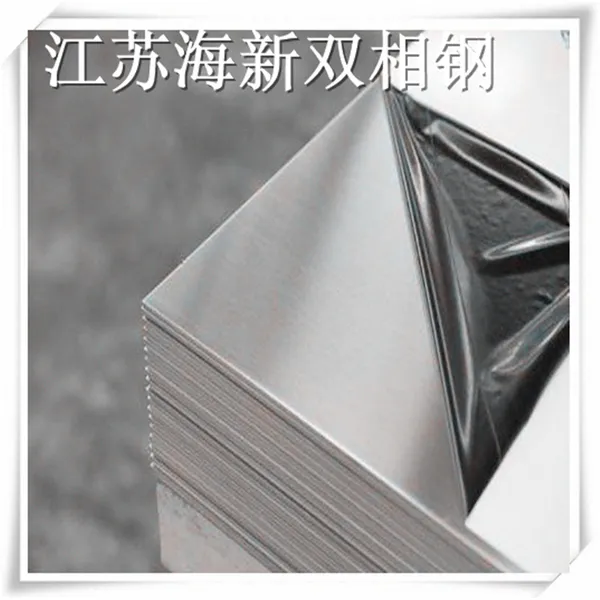 ���¹�Ӧ ����2205˫�಻��ְ�� �͸�ʴ1.4462����־����к��