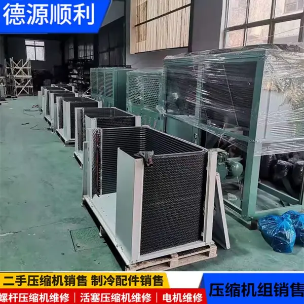 U型冷凝机组 U型顶出风箱式中低温冷库冷凝机组