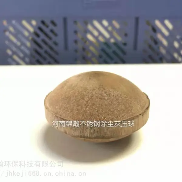 河南锦瀚 除尘灰球团粘合剂