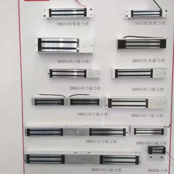 工厂销售电插锁 磁力锁 暗装锁 明装锁单门锁