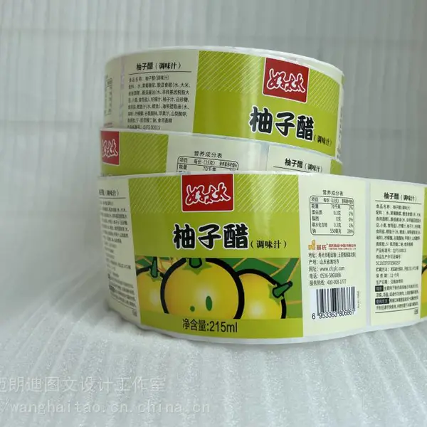 彩色不干胶标签定做,铜版纸不干胶,食品不干胶标签定制,设计印刷一站式服务