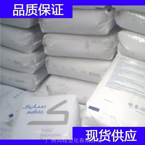 沙伯基础 原GE PPA PDX-U-05314 高温尼龙塑料材料代理商