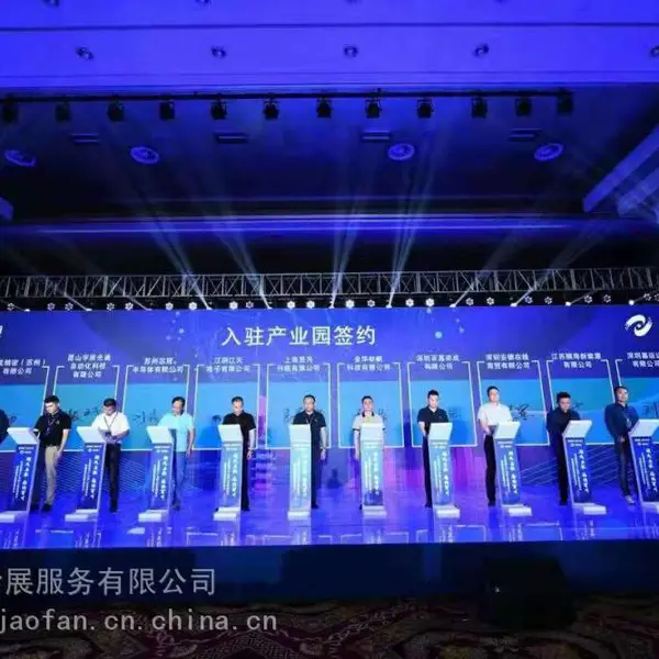 南京ipad签约软件出租,南京Ipad签到软件出租租售