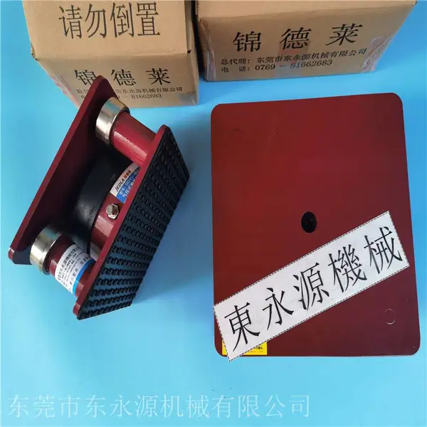 液压机减震器,拉链袋制袋机减振垫,锦德莱冲床减震器