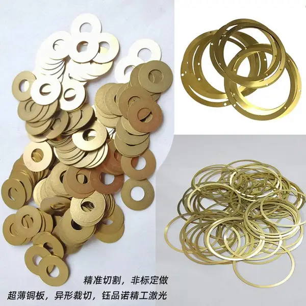 钰品诺铜箔 薄铜板 圆形金属挡块