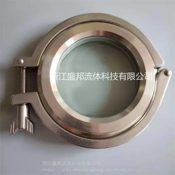不锈钢卡箍视镜 卫生级卡箍视镜 304耐高压玻璃视镜