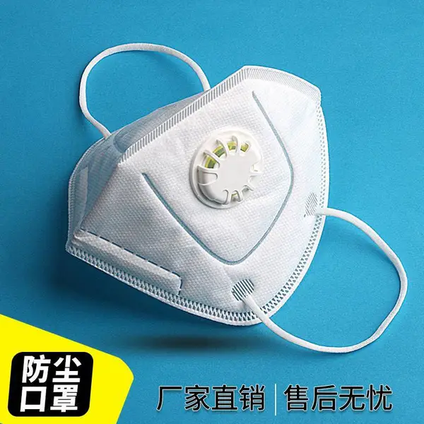 铠润 折叠式呼吸阀 PM2.5防雾霾 n95煤矿建筑防尘挂耳式护口罩