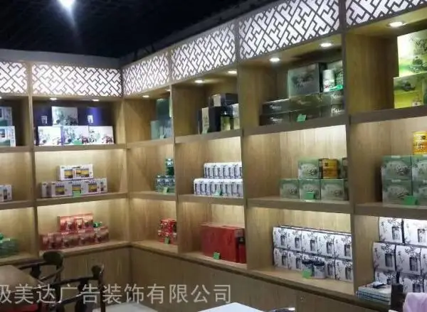 定制木质茶叶展柜 实木板礼品展架 免漆烤漆工艺