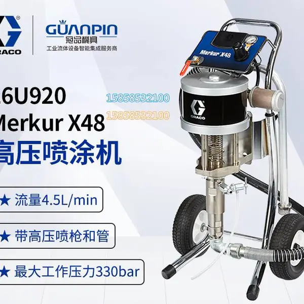 美国固瑞勀 K50FL1进口气动型Graco喷漆机 kingX50无气喷涂机