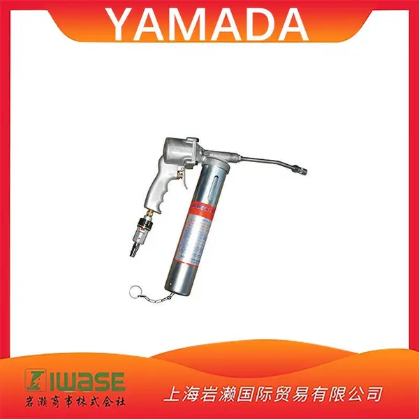 YAMADA 山田 AMG-400N 黄油枪 气动型筒式可使用微型软管