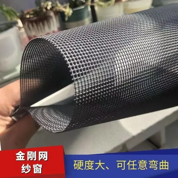 合金不锈钢网 防盗纱网 碳钢高透金刚网 防盗窗纱