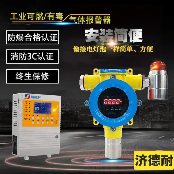 �����������屨����,����ʵʱ���SF6ʵʱŨ����ʾ������,�ֻ���ؿ�ȼ���屨��ϵͳ