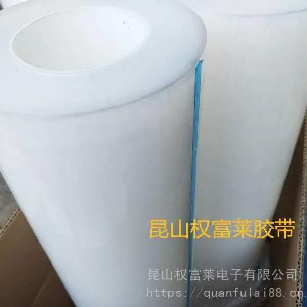 不锈钢表面pe蓝色保护膜/防盗门玻璃板自粘膜 /镀锌板冲压保护膜