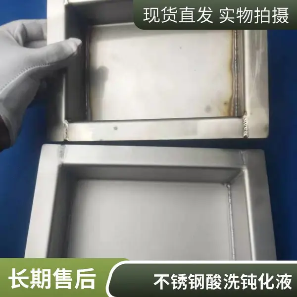�������ϴ�ۻ�Һ���ϴ��ˮ��ϴ�ຸ�캸������ϴ��ȥ����