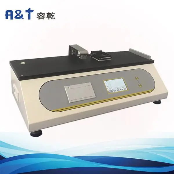 源头厂家供应纸张塑料薄膜铝箔动静摩擦系数测定仪MCS-02A