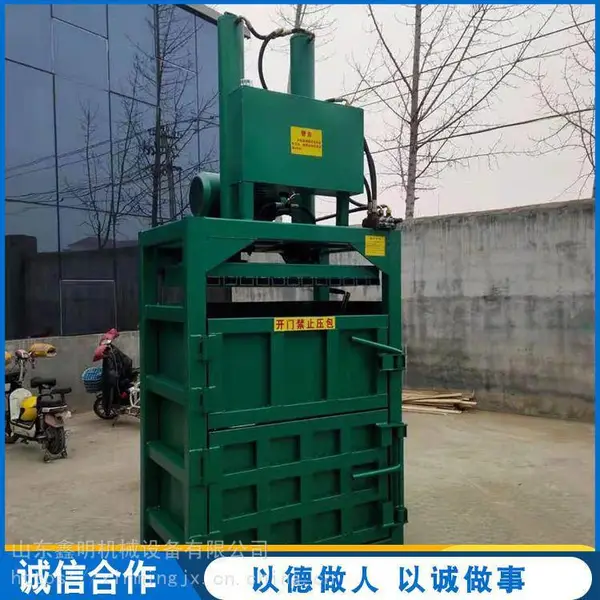 厂家销售120吨大型金属打包机 半自动服装压缩打包机 一键成型