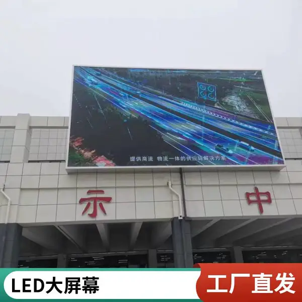 ����ǽLED��ʾ�� �޷�ƴ�Ӵ���Ļ �̳����չʾ������ʾ��