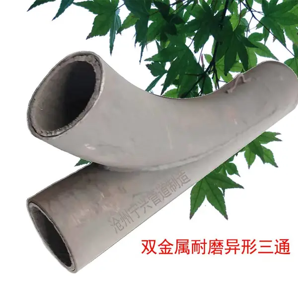 供应Cr7C3碳化铬(cr、Fe) 7C3双金属耐磨抗磨管道弯头 抗磨 耐腐蚀