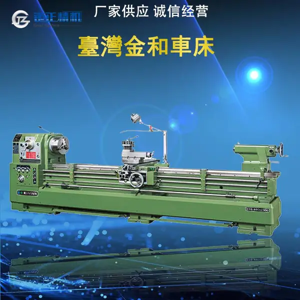 �Żݹ�Ӧ�й�̨��̨�о����������CH-560������ͨ��ʽ����