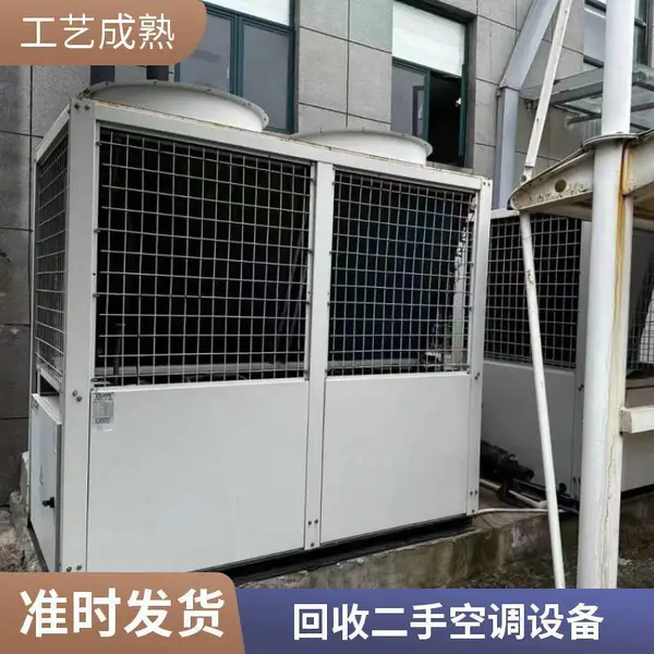 广东 废旧中央空调回收 二手溴化锂制冷机回 收 现场拆除 上门估价