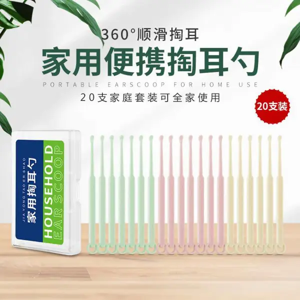 现货家用便携掏耳勺双头螺旋挖耳勺掏耳屎采耳工具耳垢清洁器
