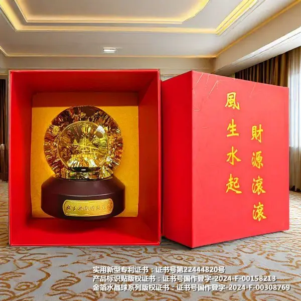 金箔水晶球 金箔球水晶工艺品源头厂家批发定制样式优雅的家居饰品