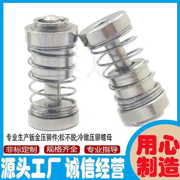 显卡散热器螺丝YD5T-11-3-222-5耀达拴式螺钉 固定电脑紧固配件