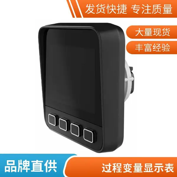 Murphy S35显示表 PV101-C-M01 现货 工业控制盘配套