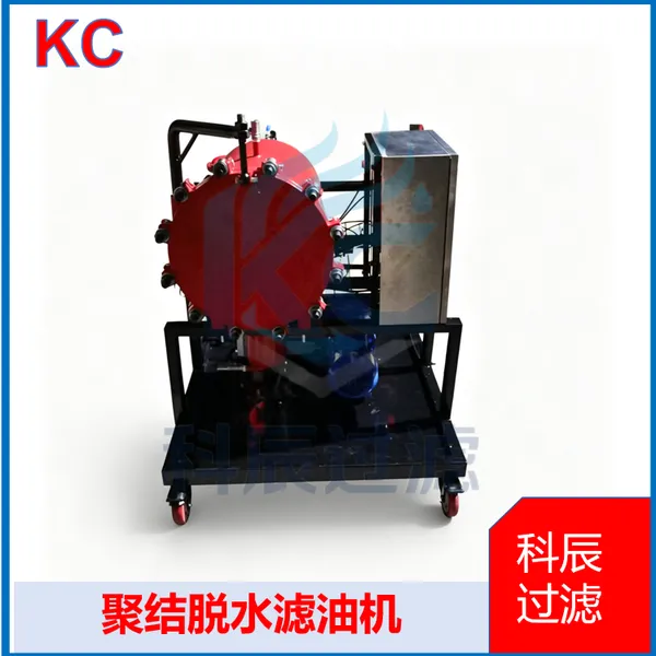 聚结脱水滤油机 汽轮机油润滑油除水除杂延长油品寿命