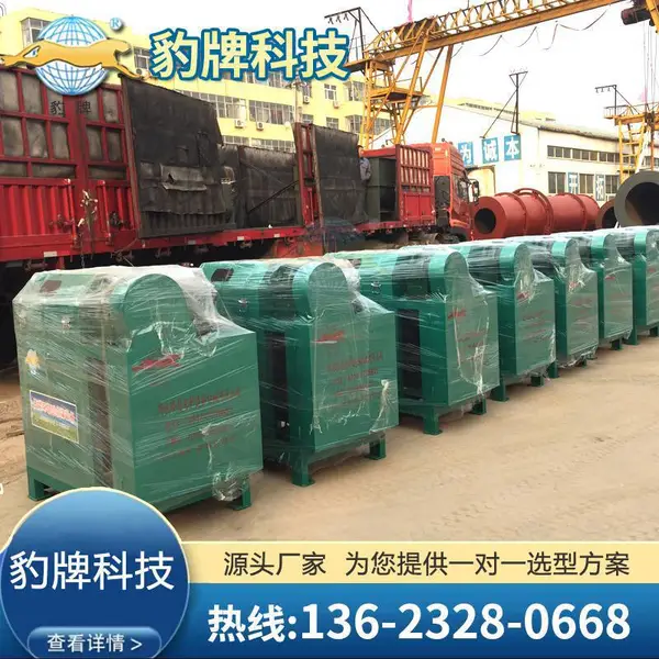 干粉挤压3.2mm肥料颗粒机 高强度辊压成球机成套设备