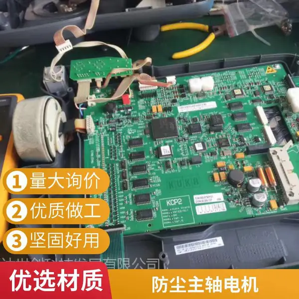 工业机器人配件 发那科 安川 库卡 机械臂减速机 关节减速器 现货供应