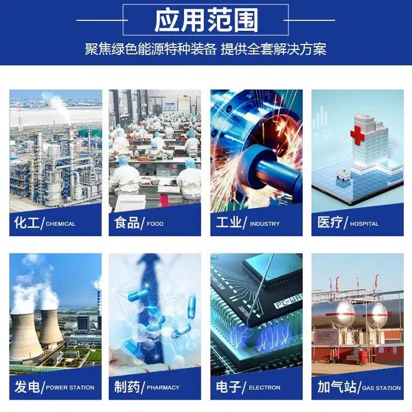5?200 立方立卧式可定制液氧液氮液氩 LNG 二氧化碳,集中供气,可配套气调压整套供气方案。