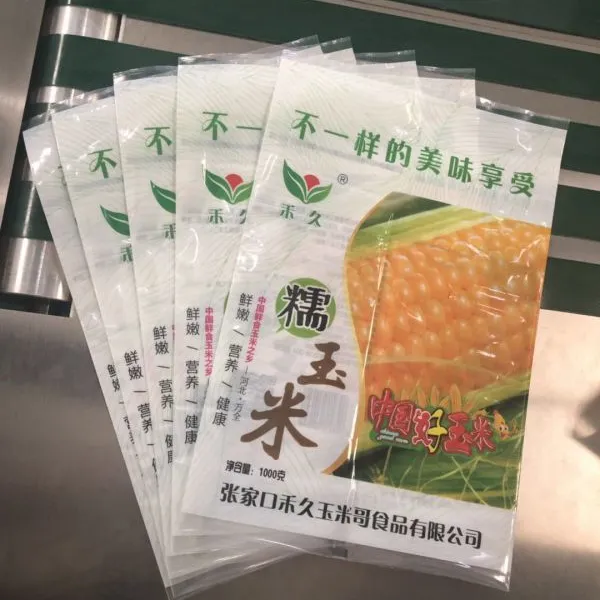 鑫邦定做甜玉米高温蒸煮彩印真空袋,新料制作玉米真空包装袋
