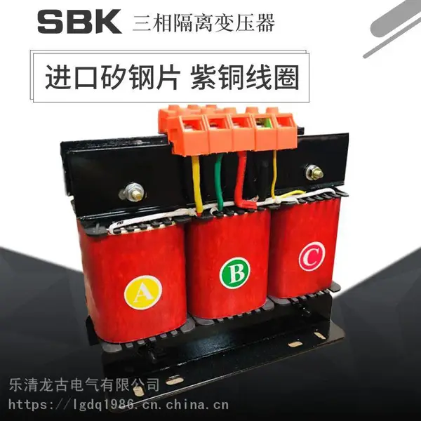 三相系列干式机床配电变压器SG/SBK2000VA电压380V/220V
