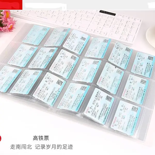 万顺定制名片夹大容量300透明卡册 pp名片卡包 车票收集册