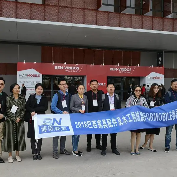 2020年巴西圣保罗国际家具配件及木工机械展览会