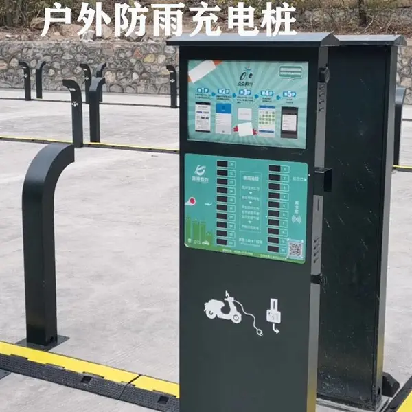 ���ܷ���20·��ƿ�����վ ����ʽͶ��ɨ��ˢ������綯�����׮