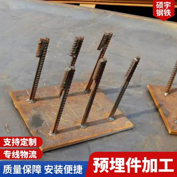 定制声屏障用钢板切割轻型预埋件加工定制
