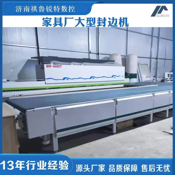 衣柜高光封边机整体橱柜封边机图片定制衣柜全自动封边机