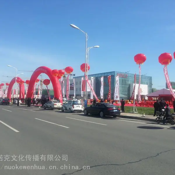 哈尔滨诺克庆典公司、活动策划、灯光音响、桁架舞台