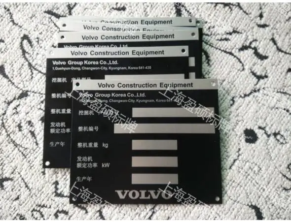 发动机玉柴新柴潍柴云内全柴锡柴机械铭牌船用设备标牌