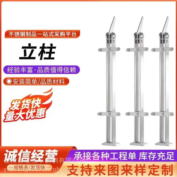 不锈钢栏杆材质 别墅 不锈钢立柱护栏 按图定制