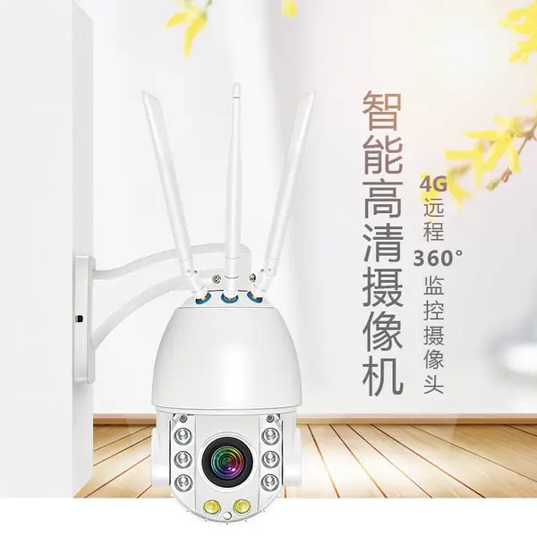 Ұ��4G����������ͷ��ҹ��������ͷ