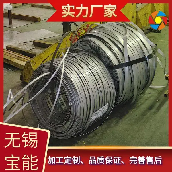 太钢特钢 SUS301不锈钢卷带 弹性带 磁性带耐腐蚀欢迎选购