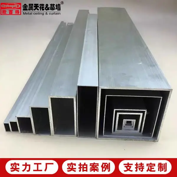 6063铝方管 铝合金矩形管格栅隔断型材定制