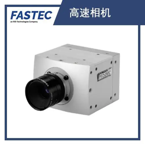 美国Fastec高速相机高清数码相机32G每秒2500帧2TB内部SSD