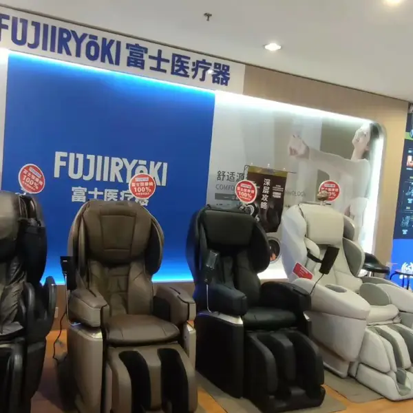 富士按摩椅上新款JP3000新5DAI智能机芯天津体验店震撼上市松下按摩椅和富士按摩椅哪个好